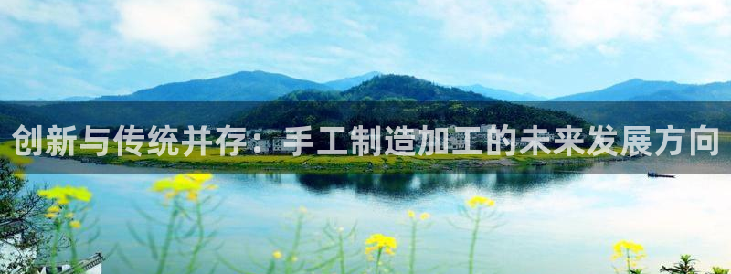 星欧娱乐主管