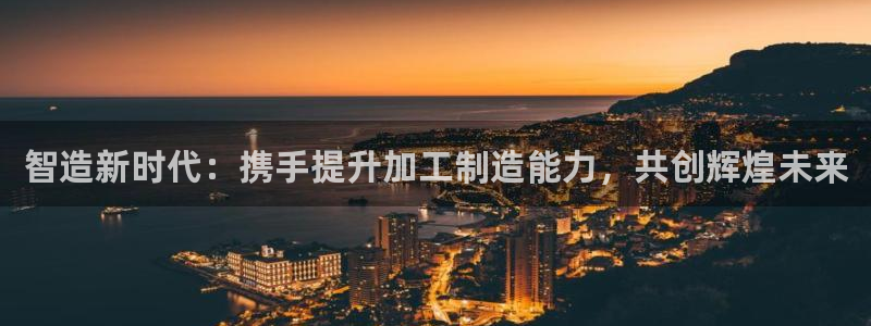 星欧娱乐负责人