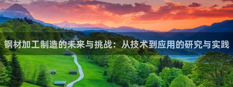 星欧平台娱乐注册的方式