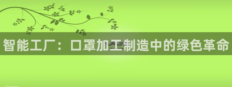 欧星线上娱乐