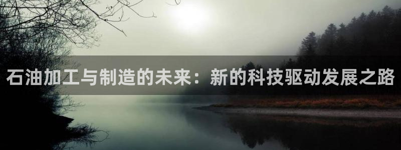 星欧娱乐经7O777