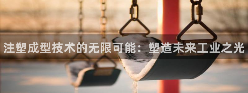 星欧娱乐雀V是什么平台