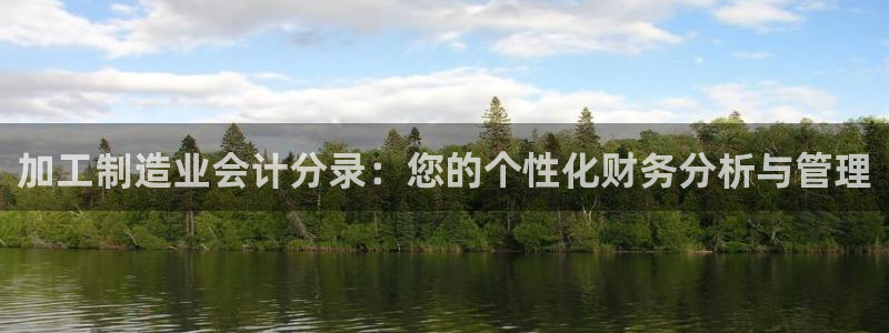 星欧娱乐平台主管