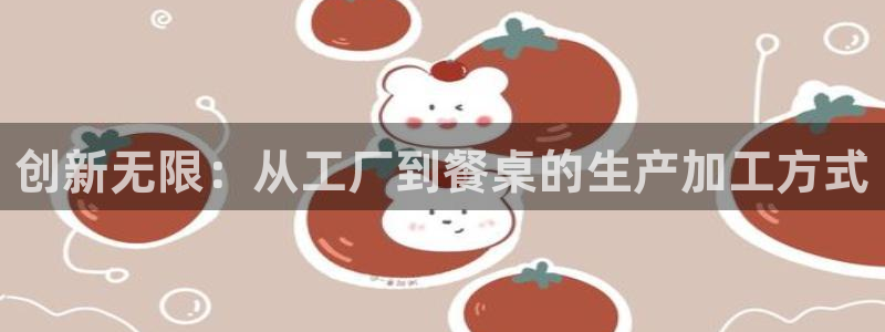 欧星娱乐真人