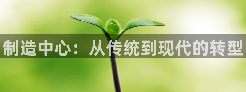 星欧娱乐经7O777