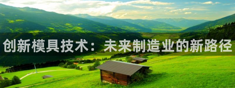 星欧娱乐平台测速线路