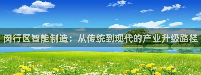 欧汇星娱乐