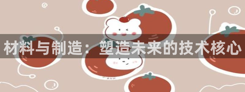 星欧娱乐官方网站