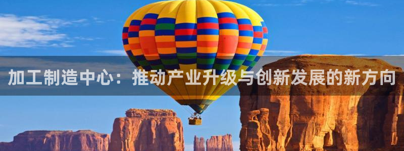 星欧娱乐扣款流程详解