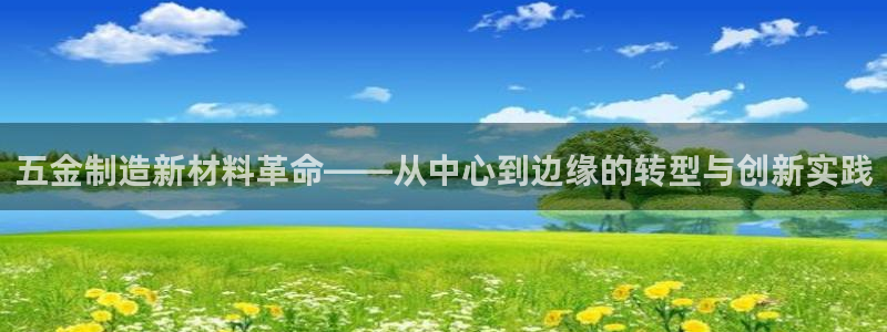 欧星娱乐平台