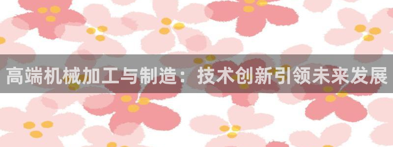 星欧娱乐登陆