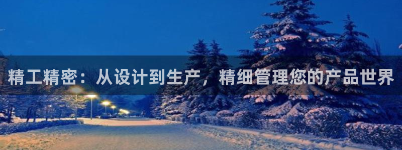 星欧娱乐改名后叫什么
