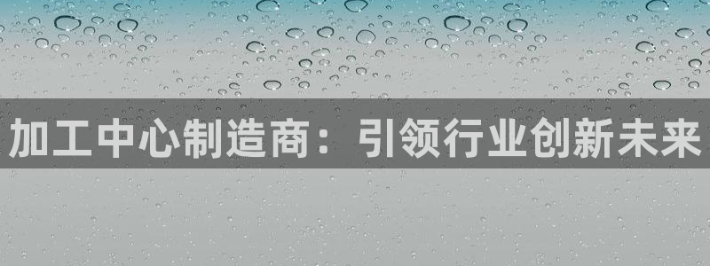 星欧娱乐娱乐是正规的吗