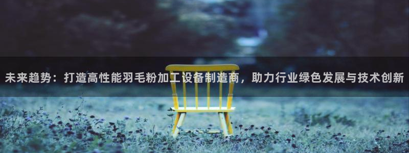 星欧娱乐咋7O777
