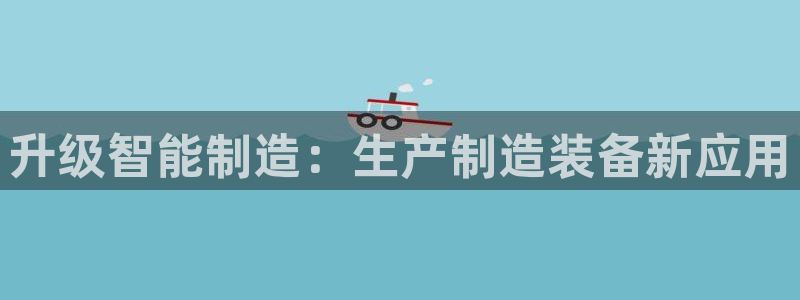 星欧娱乐主管