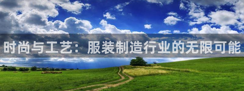 星欧娱乐注册登录