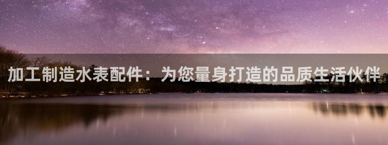 星欧娱乐扣钱步骤详解