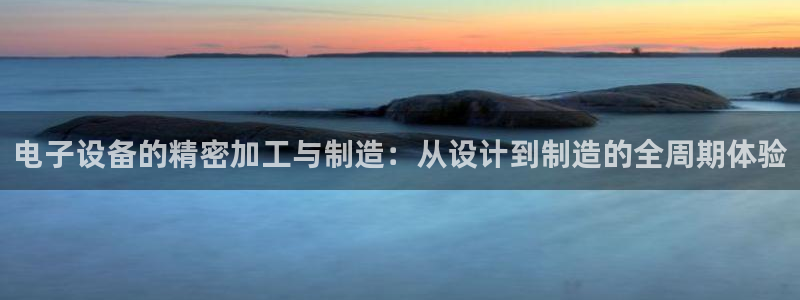 亚星娱乐欧瘫威sky133688