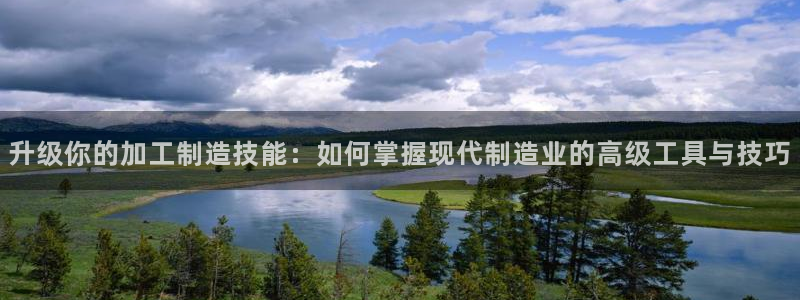 欧豪娱乐星天地采访