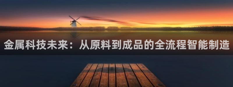 星欧娱乐招商非7O777