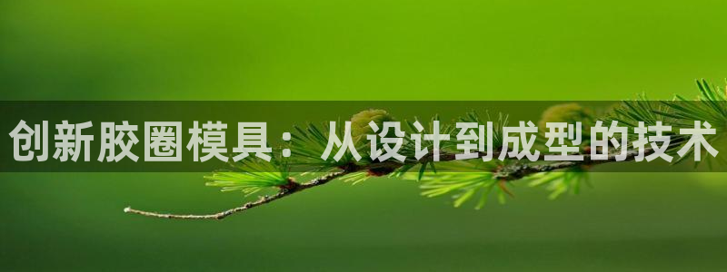 星欧娱乐官方网页