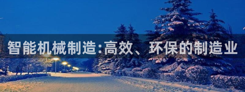 星欧娱乐扣钱是客服电话