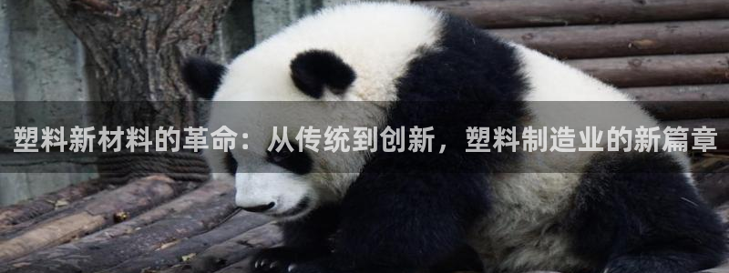 欧星娱乐08