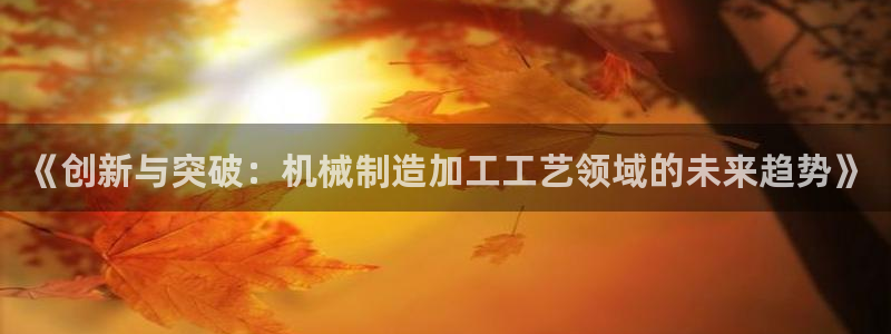 星欧娱乐改名后叫什么
