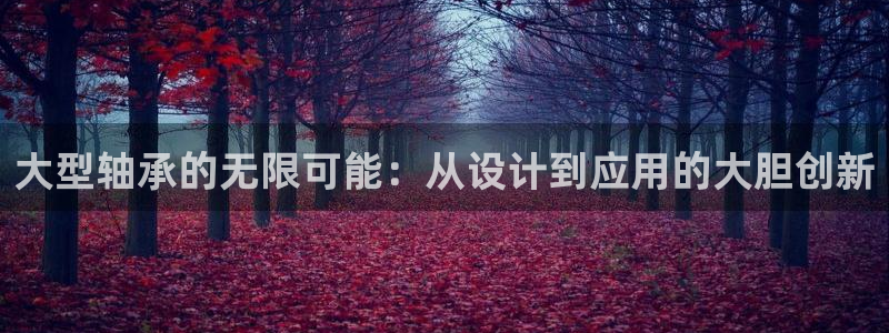 星欧娱乐是诈骗吗
