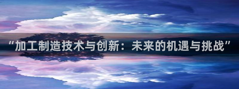 星娱乐欧嘉78778