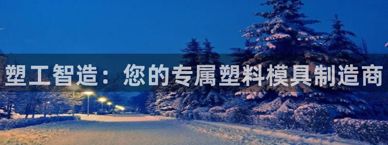 星欧娱乐官网在线登录