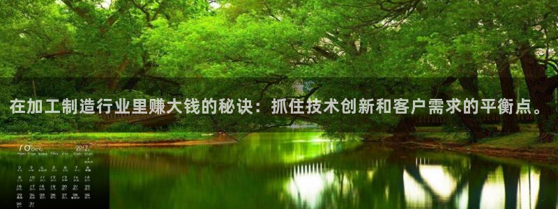 欧星娱乐app