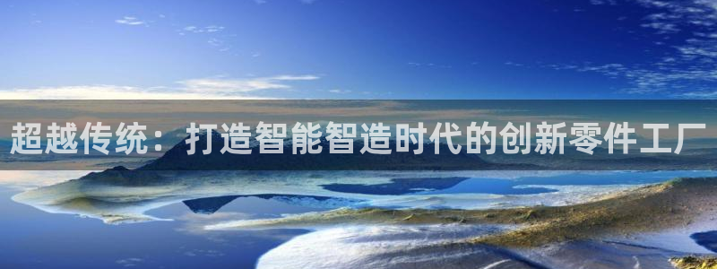 星欧娱乐人工客服电话