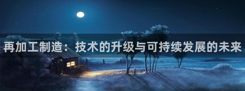 星欧娱乐伐官网注册