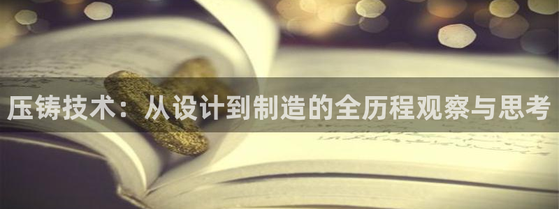 星欧娱乐官网免费下载