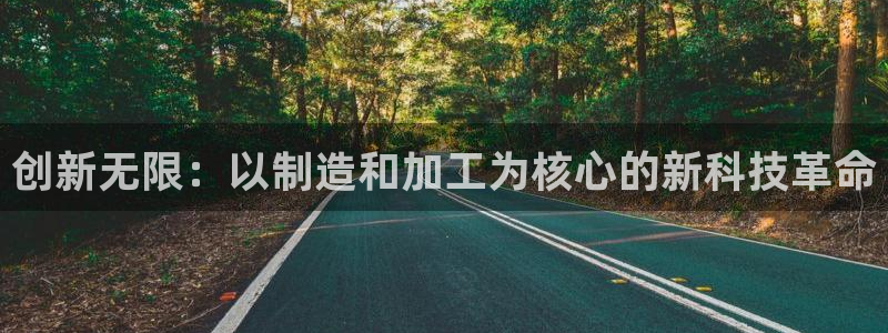 星欧娱乐注册开户