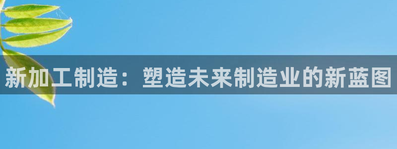 欧星娱乐网址接受