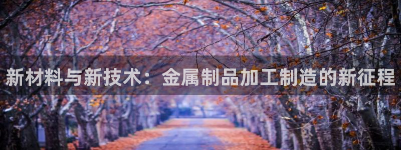 欧星科技娱乐公司