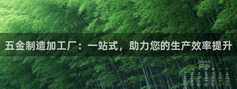 欧星娱乐备用网址
