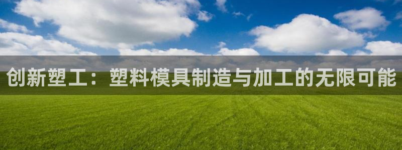 欧星娱乐注册