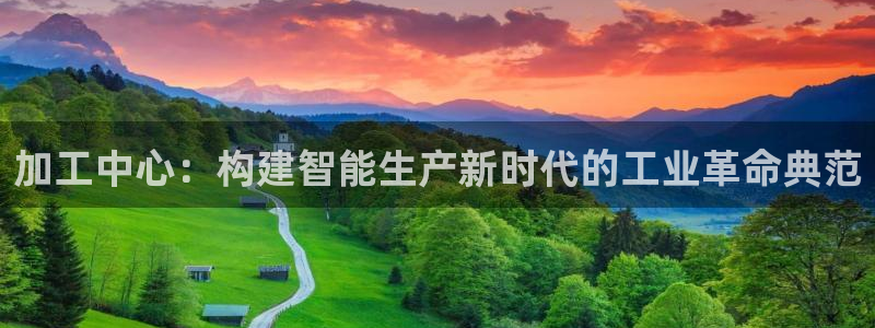 星欧娱乐公司老板背景