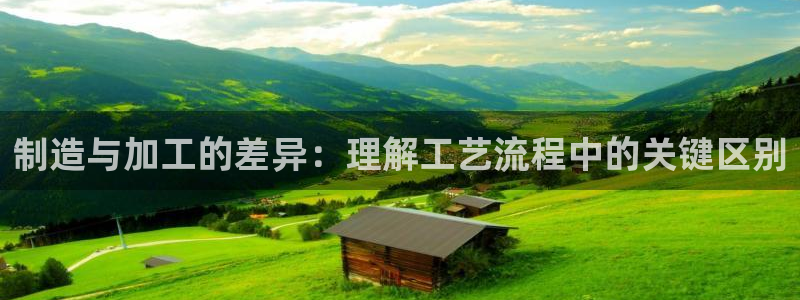 欧豪娱乐星天地采访