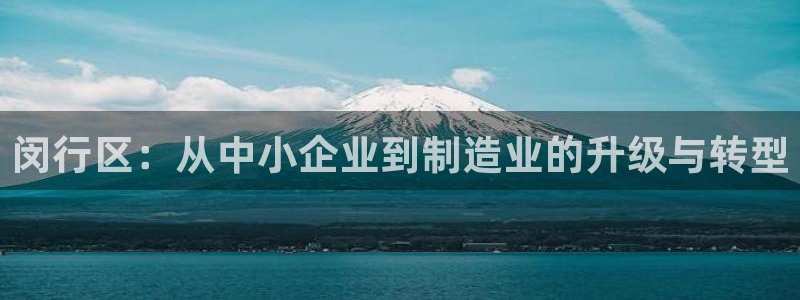 星辉娱乐进入欧连杯了吗