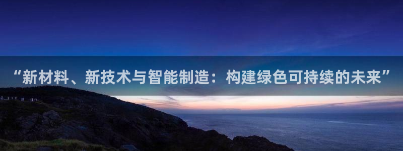 星欧娱乐开户