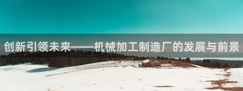 星欧娱乐登录