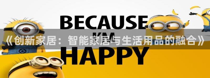 星辉娱乐进入欧联杯