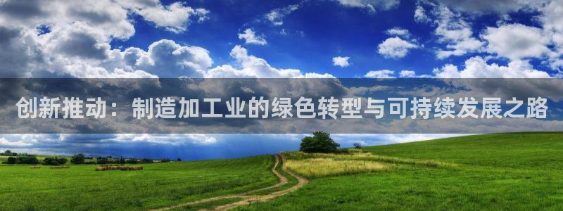 星欧娱乐是什么
