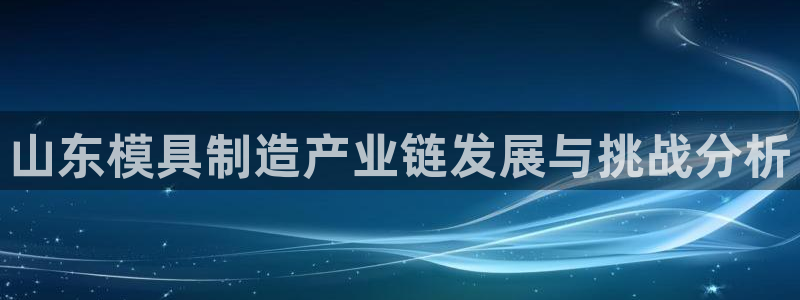 星欧娱乐经7O777