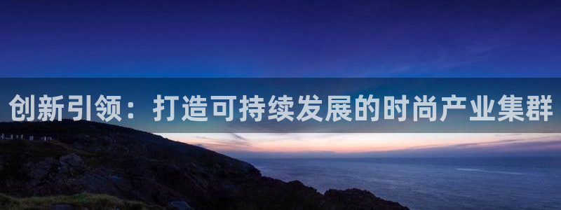 星欧娱乐平台登录