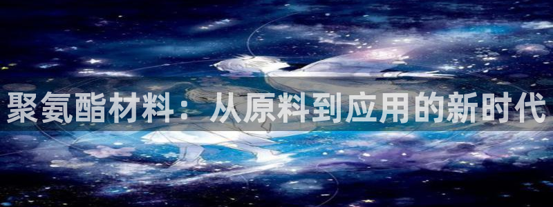 欧乐星城休闲娱乐